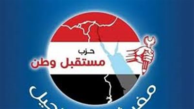 أمين لجنة ذوي الإعاقة بمستقبل وطن: يوم العالمي خصص لزيادة الفهم بقضايا الإعاقة