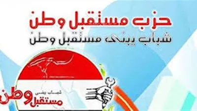 مستقبل وطن: الإسلام كان له الريادة في الاهتمام بذوي الاحتياجات الخاصة