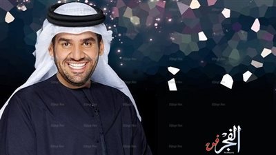 حسين الجسمي في العيد الوطني للإمارات: هذه حكاية وطن اسمه الإمارات