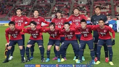 كاشيما أنتليرز بطلاً للدوري الياباني