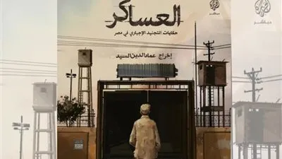 بعد فضحهم على مواقع التواصل.. 12 معلومة عن صناع فيلم 