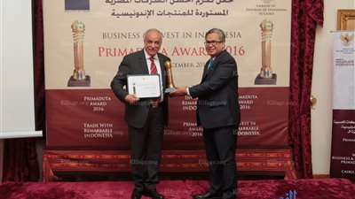 إندونيسيا تمنح جائزة 