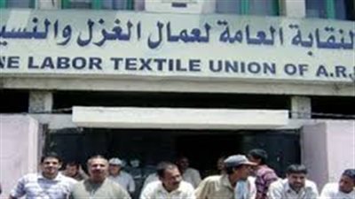 غدا.. انطلاق مؤتمر صناعة النسيج بحضور رئيس الوزراء