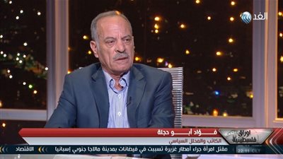 أبو حجلة: مؤتمر 