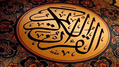 تفسير الشعراوي للآية 4 من سورة النساء