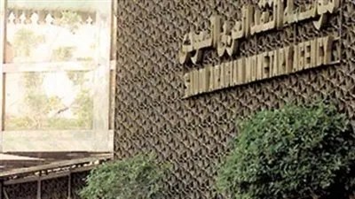 لأول مرة.. السعودية تعلن عن طرح عملة جديدة باللغة الإنجليزية مطلع 2017 