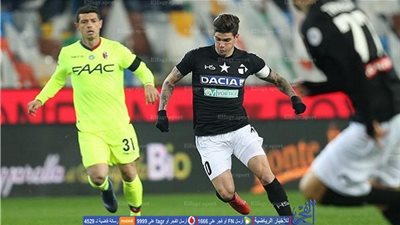 الدوري الإيطالي.. أودينيزي ينتزع فوزا مثيرا مثيرا من ميدان بولونيا 