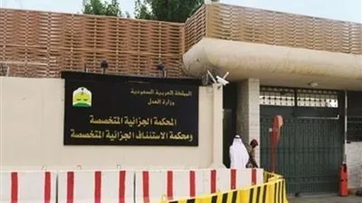 تفاصيل مثيرة في محاكمة الخلية الإيرانية بالسعودية