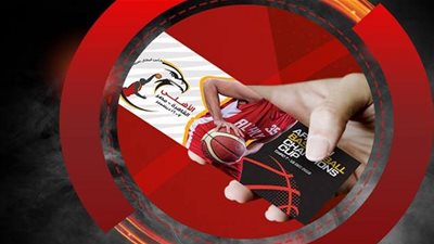 اليوم .. إجراء قرعة بطولة إفريقيا للسلة 