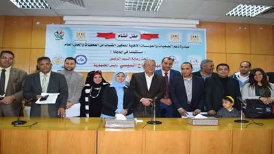 تدريب 1926 شاب وفتاة لتمكين الشباب من المجالس المحلية بالمنيا  