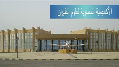 إلياس صادق يفتتح ورشة الاستطلاع والملاحة لإدارة الحركة الجوية 