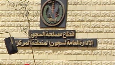 الإفراج بالعفو عن 72 من نزلاء السجون ..والشرطي عن 95 سجيناً 