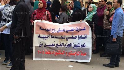 حملة ماجستير 2015 يجددون احتجاجهم أمام 