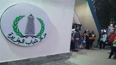 بحضور وزيرى الشباب والتضامن.. مركز شباب الجزيرة يشهد أكبر تجمع لمستخدمي الكراسي المتحركة 