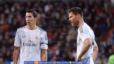 اتهام ألونسو ودي ماريا بالتهرب الضريبي