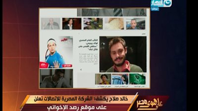 خالد صلاح يفجر مفاجأة: شركة حكومية لها إعلانات على موقع إخواني
