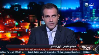 جورج إسحاق: أعترض على إقرار الذمة المالية لأعضاء 