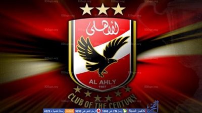 الأهلي يُبرم بروتوكول تعاون مع أكبر مؤسسة طبية في ألمانيا 