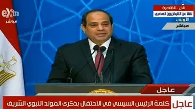 السيسي يهنئ المصريين والأمة الإسلامية بالمولد النبوي 