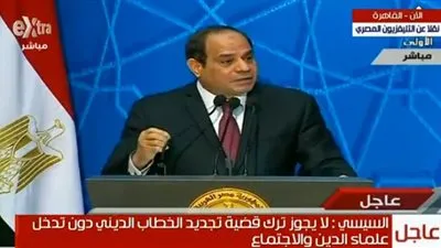 السيسي: 
