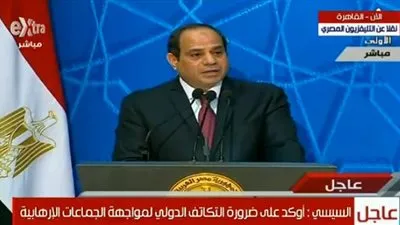 السيسي: 