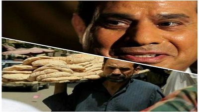 سلع تحدث السيسي عنها فارتفعت أسعارها.. هل يمهد لزيادة سعر الخبز ؟ (تقرير)