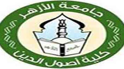 أصول الدين بالقاهرة تكشف أسباب الإلحاد وطرق مقاومته 