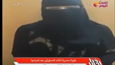 طبيبة مصرية تناشد المسؤلين بإنقاذها من تعذيب زوجها السعودي (فيديو)