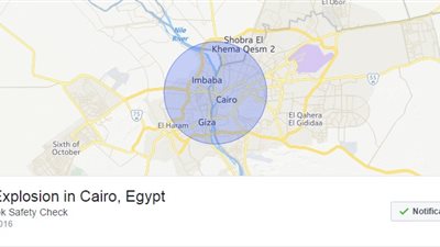 تزامنًا مع حادث إنفجار الهرم.. 