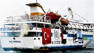 القضاء التركي يسقط قضية 