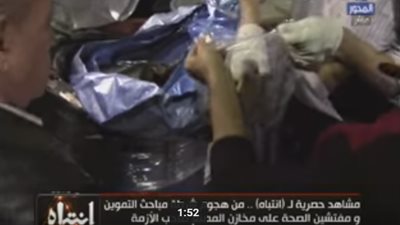 شاهد.. لحظة اقتحام مباحث التموين مصنع الكاتشب وضبط أطنان من الطماطم الفاسدة