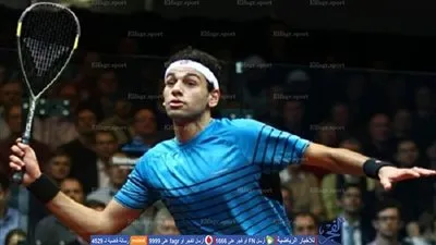 اليوم.. مؤمن والشوربجي يلتقيان في ربع نهائي بطولة الاسكواش بلندن