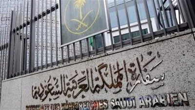 عمليات شراء وهمية تكبد سعوديين الملايين بهولندا