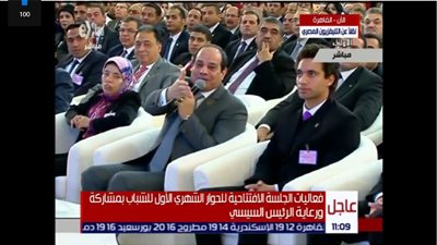 السيسي يعترض على وقوف إحدى منظمات مؤتمر الشباب: 