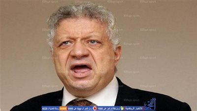 مرتضى منصور يظهر في تدريب الزمالك