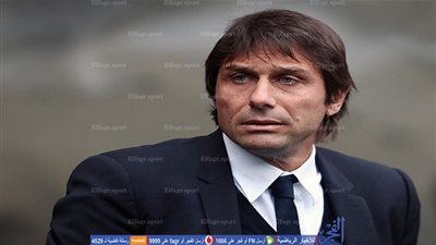 كونتي: من المبكر الحديث عن تتويج تشيلسي بلقب البريمير ليج