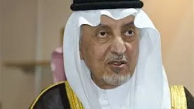 الفيصل يكرم هيئة الهلال الأحمر السعودي لتميزها في حج 1437هـ