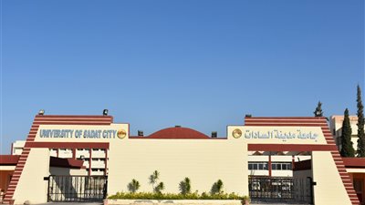 جامعة السادات: العمليات الإرهابية التي تستهدف دور العبادة لن تحدث الوقيعة بيننا