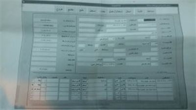 مشاجرة بين وكيل تموين دمياط وبين سباك تم حذفه من الكشوف بدعوى إنه متوفي 