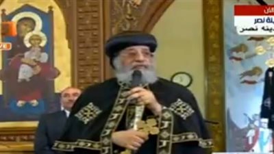 عاجل.. البابا تواضروس يوجه رسالة نارية إلى منفذي 