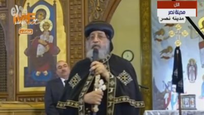 شاهد.. إحدى أهالي شهداء الكنيسة البطرسية تطلق الزغاريد أثناء كلمة البابا تواضروس (فيديو)