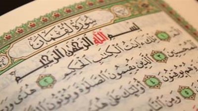 مقاصد سورة لقمان