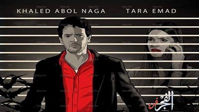 إلغاء عرض فيلم 