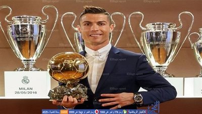 تتويج كريستيانو رونالدو بالكرة الذهبية يمنح الليجا إنجازا جديدا