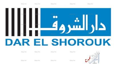 خصومات تصل لـ 40% على إصدارات دار الشروق بمناسبة العام الجديد