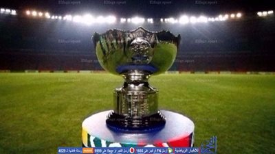 تعرف على قرعة  بطولة الاتحاد الآسيوي