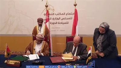 وزير السياحة عن 