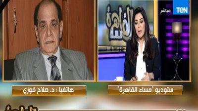 فقيه دستوري: 