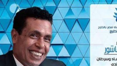 جراح عالمى يعالج مرضى الأورام بمستشفي الغردقة