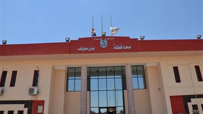 أخبار بني سويف اليوم: 